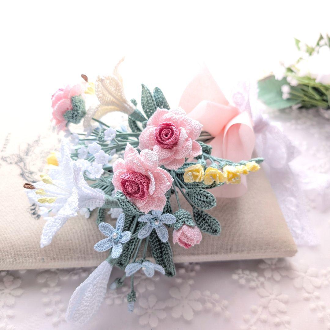 MOH☆薔薇とユリ、フリージアなどのブーケ☆ハンドメイドレース編み