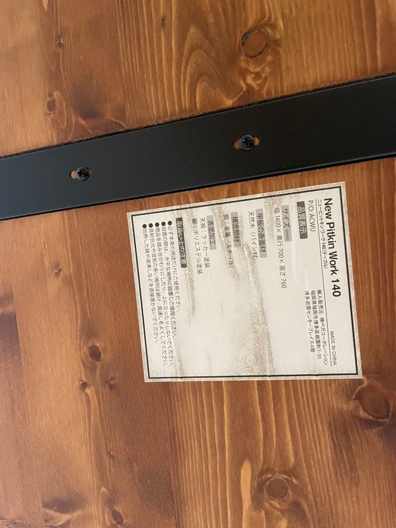 140cm L字デスク　天然木使用　インダストリアル調　ヴィンテージ