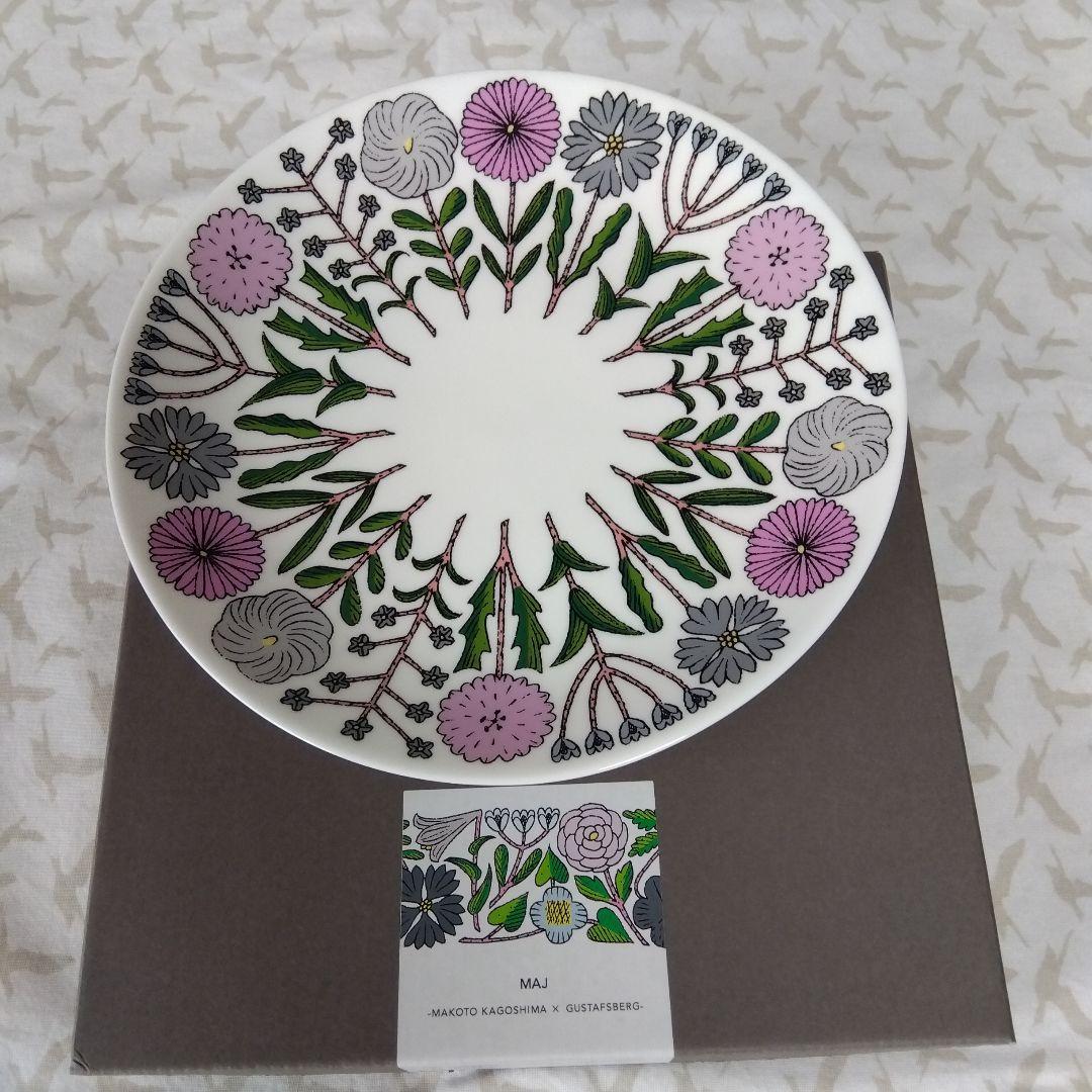 グスタフスベリ　鹿児島睦　プレート　22cm　MAJ 新品　未使用　レア