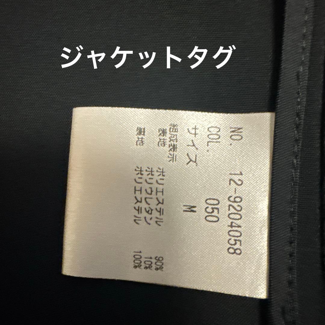 プラステ　ノーカラージャケット　パンツスーツ