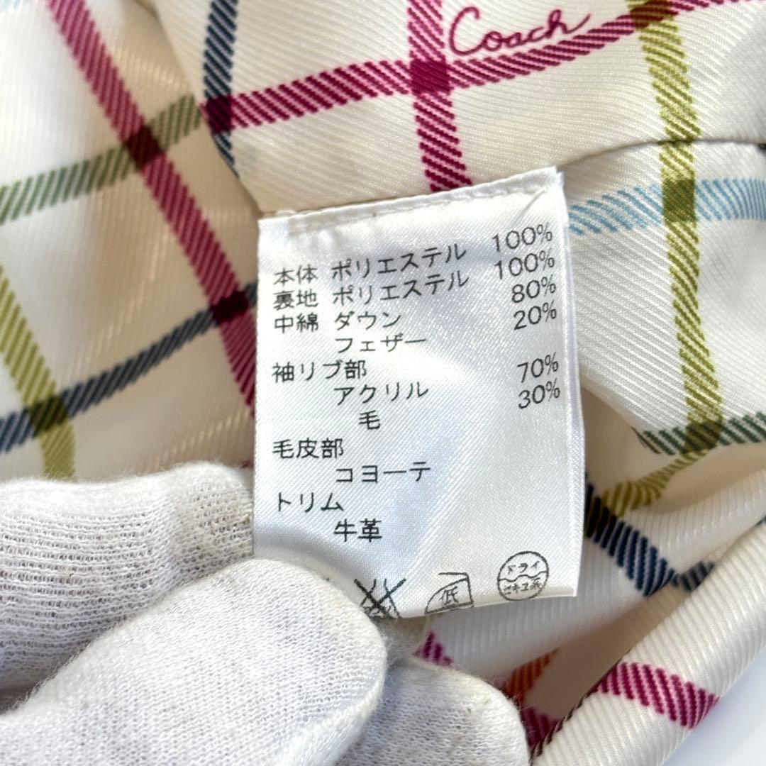 COACH コーチ ダウンジャケット S ファー付き ピンクベージュ ベルト付