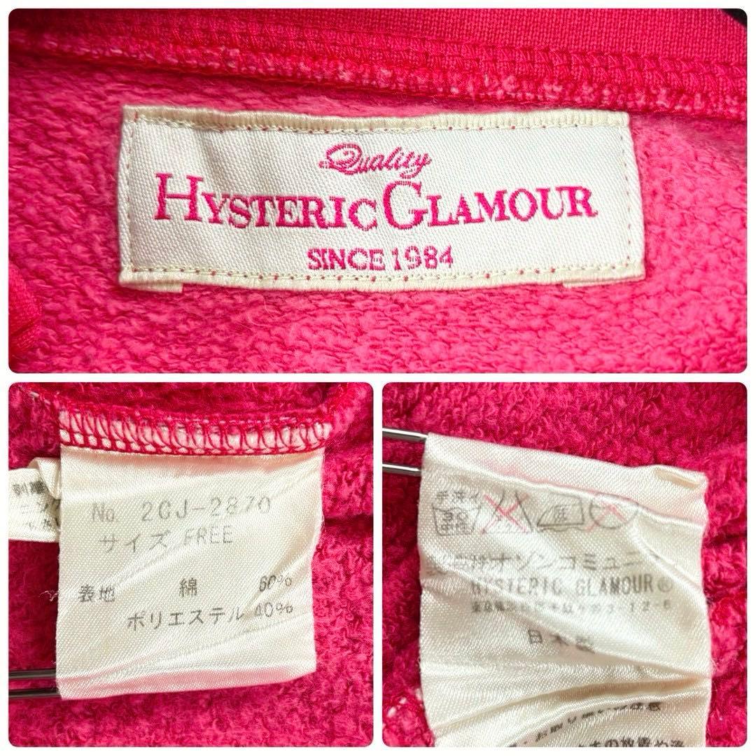 ヒステリックグラマー ギターガール トラックジャケット エレキ 背面ロゴ y2k