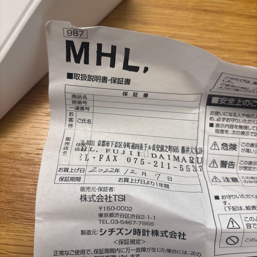 ねむり猫さん限定