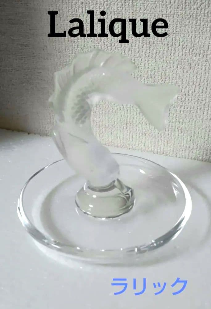 LALIQUE　ラリック　跳ねる魚　/小物入れ/リングトレイ/ピントレイ//小皿