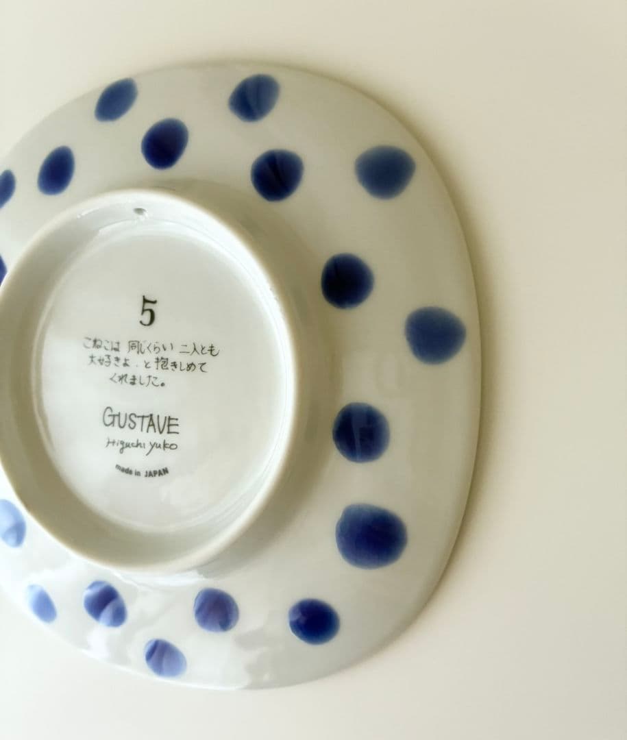 あ*め様 【ヒグチユウコ 九谷焼 絵皿5こねことうみねこ GUSTAVE ギュス