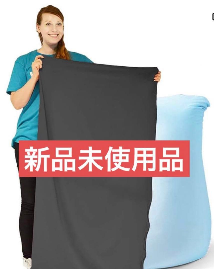 Yogibo shortカバー 新品未使用品2025年3月1日購入品