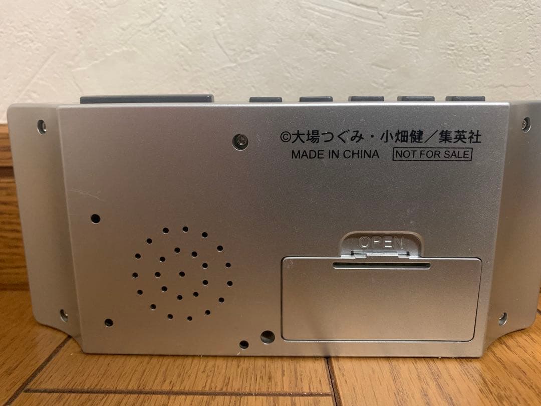 【新品未開封】懸賞当選品バクマン　週刊少年ジャンプ カレンダー付時計 非売品