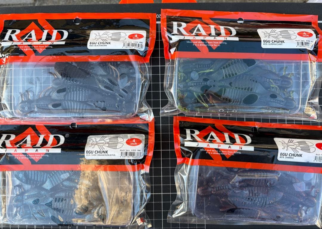 【引退・断捨離】レイドジャパン 豪華まとめ売り！ザリガニスト・ぶっ込みクロー入