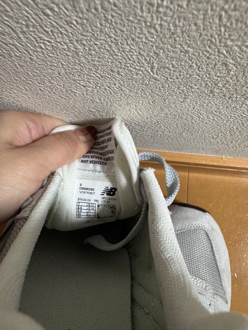 靴 New Balance CM996CM2 GRAY 25cm