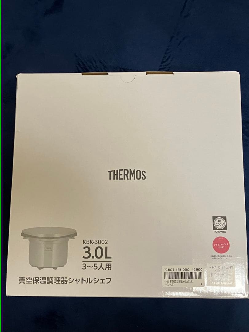 THERMOS 保温調理器具 KBK-3002 3.0L シャイニーピンク