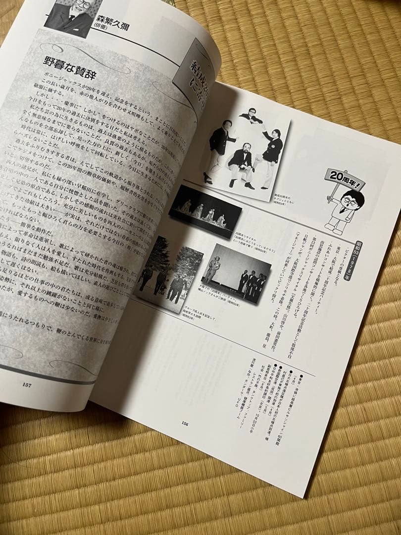 ボニージャックスによる歌謡百年 全20巻 CDセット　専用木製ケース付き