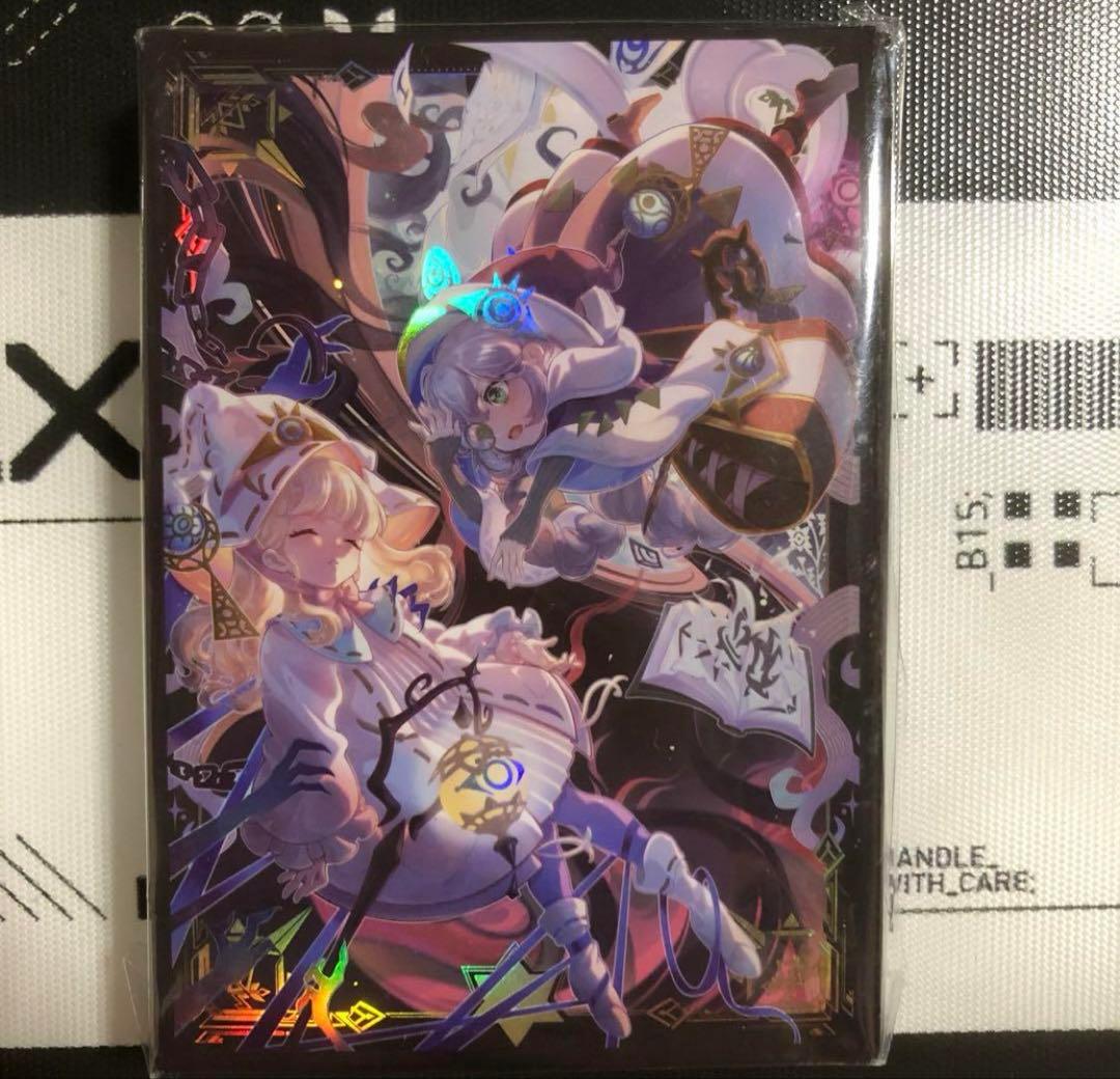 遊戯王 白き森のリゼット 白き森のアステーリャ スリーブ 50枚入り 2セット