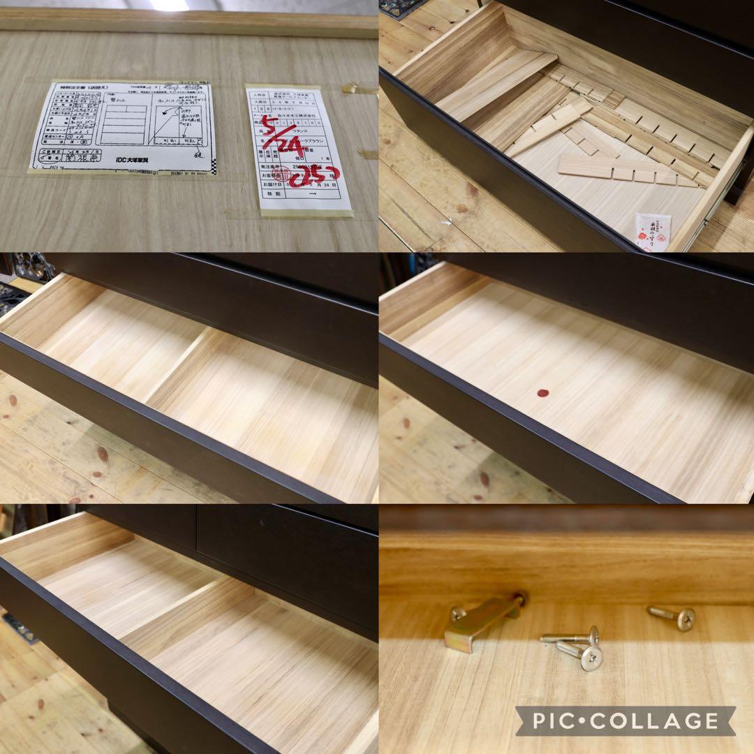 GMIH246○IDC大塚家具 府中家具 整理箪笥 洋服箪笥 特大サイズ 最高級