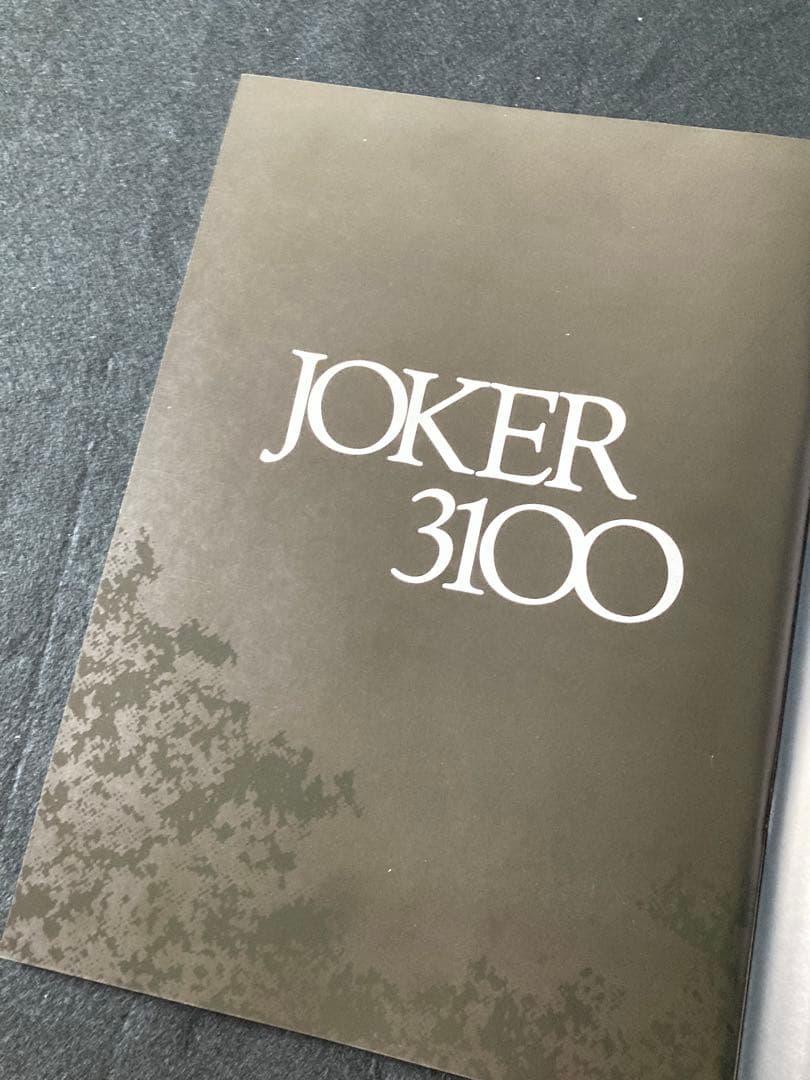 ファイブスター物語　大判本　５冊セット　永野護