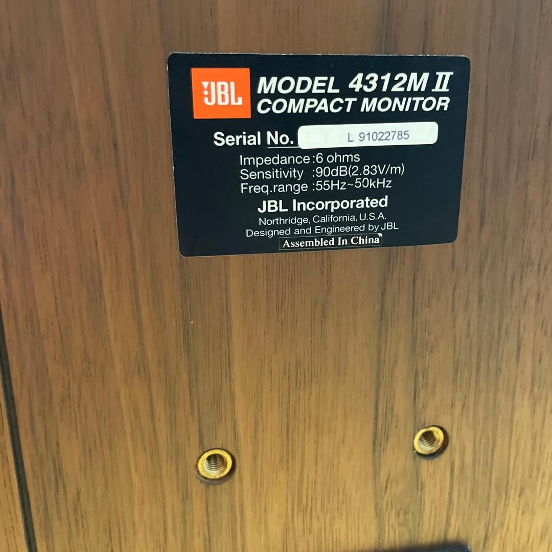 綺麗　きれい　JBL 4312M II コンパクトモニター