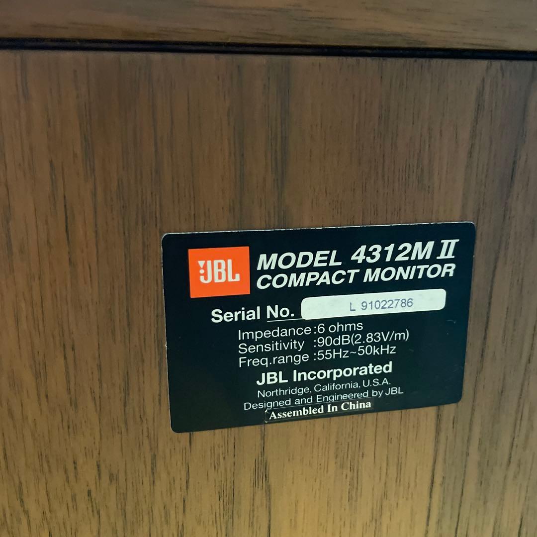 綺麗　きれい　JBL 4312M II コンパクトモニター