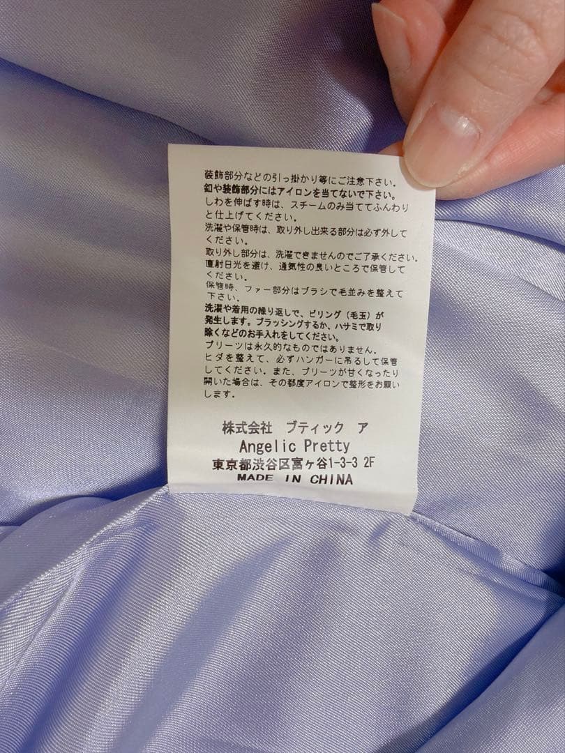 AngelicPretty マリアンヌコート ラベンダー
