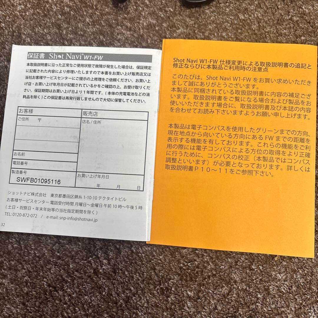 再値下げ ゴルフウォッチ　ショットナビ