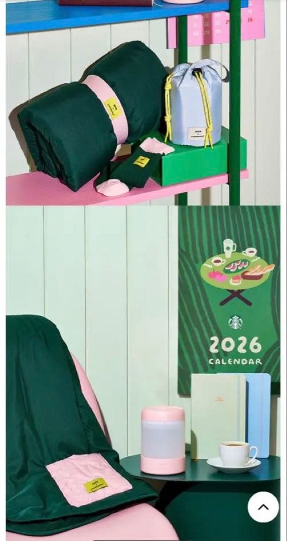 MSGM × STARBUCKS ライトブルー ブランケット　韓国限定