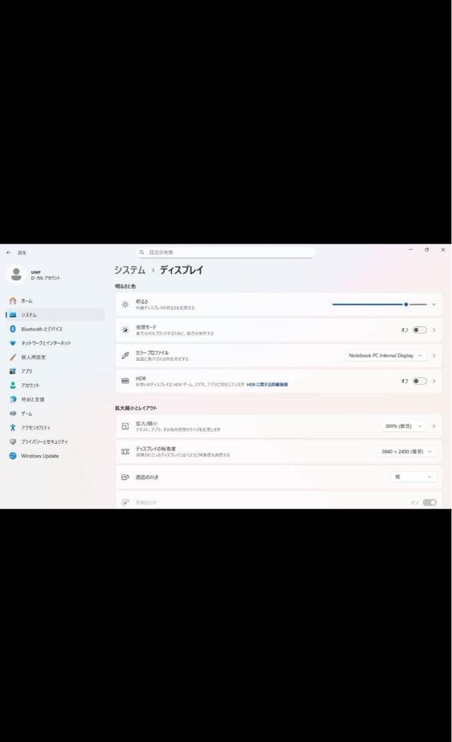 ThinkPad X1 Yoga Gen6 i7/16G/4Kタッチ/英語KB