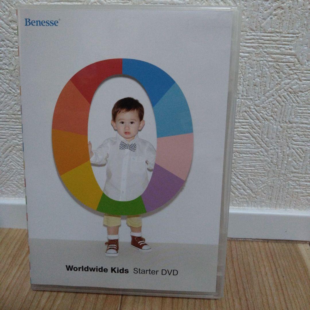 絵本・児童書 Benesse Worldwide Kids Stage 0/First Set