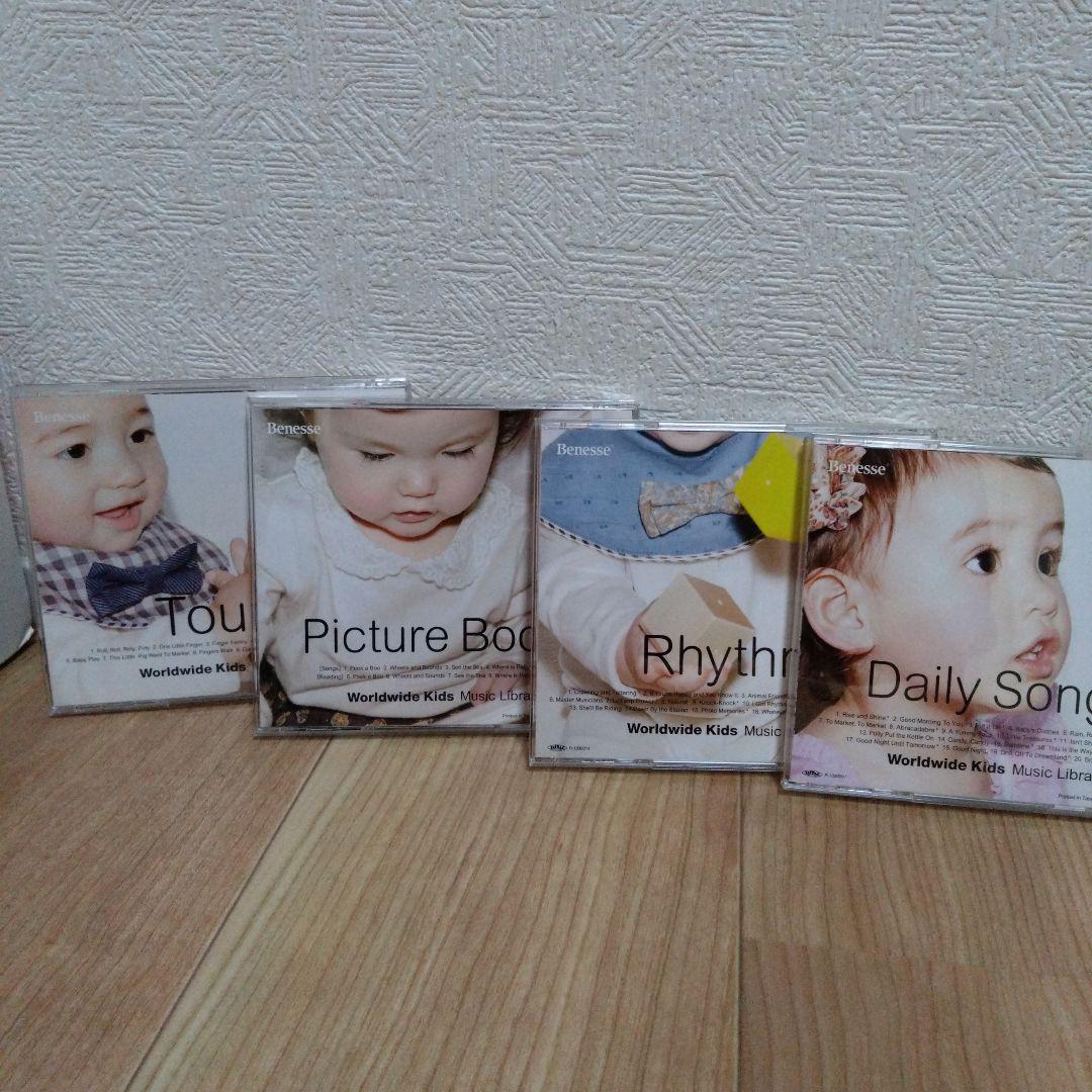 絵本・児童書 Benesse Worldwide Kids Stage 0/First Set