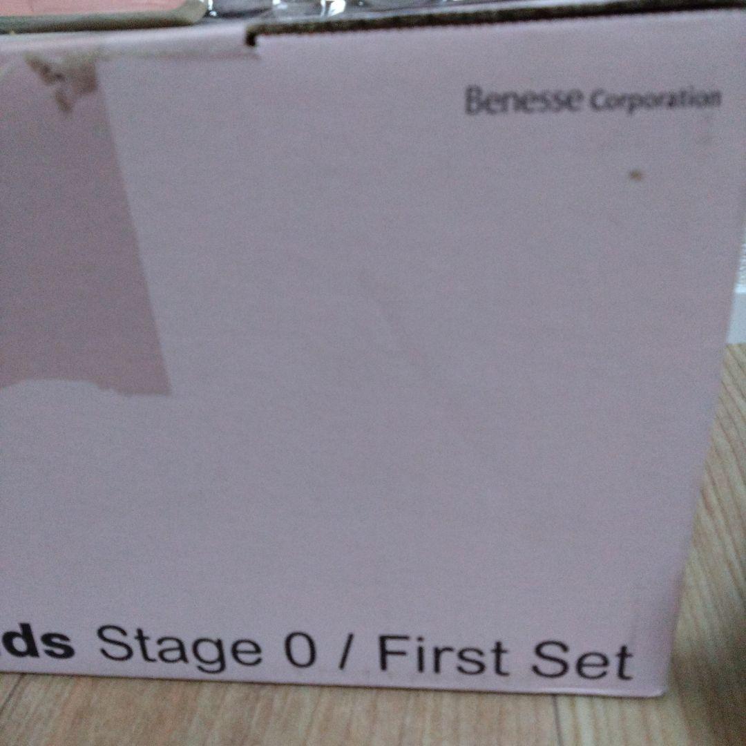 絵本・児童書 Benesse Worldwide Kids Stage 0/First Set