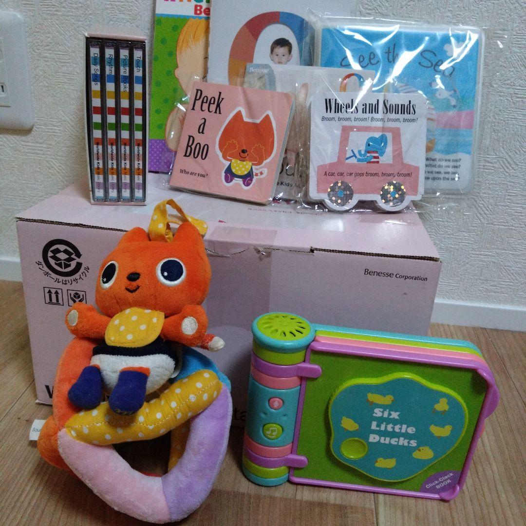 絵本・児童書 Benesse Worldwide Kids Stage 0/First Set