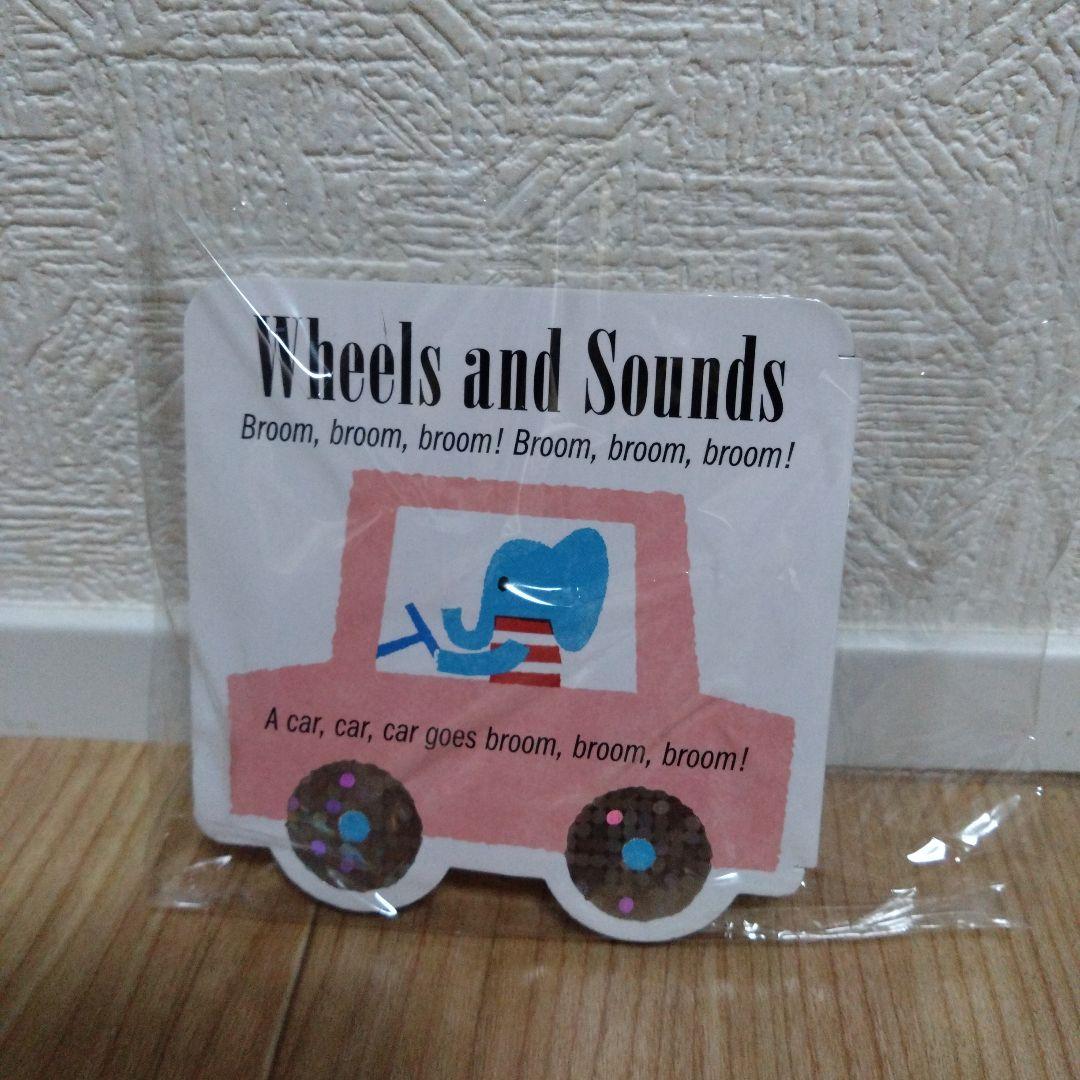 絵本・児童書 Benesse Worldwide Kids Stage 0/First Set