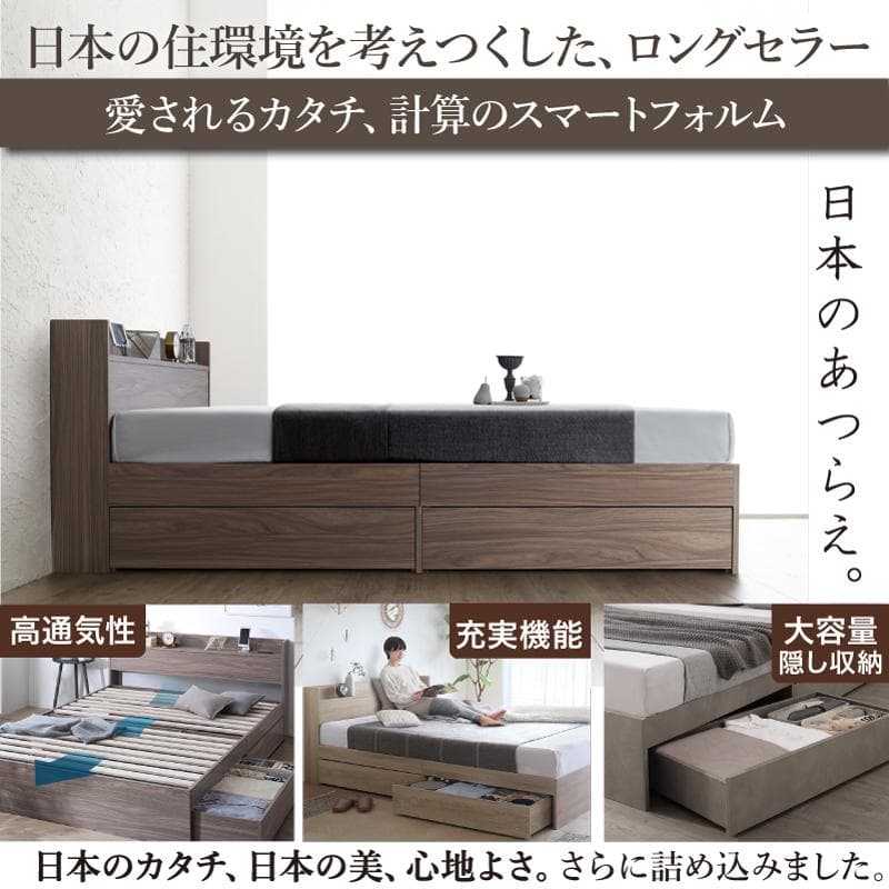 【最安値】シングルベッド 収納ベッド マットレス付き 新品送料込
