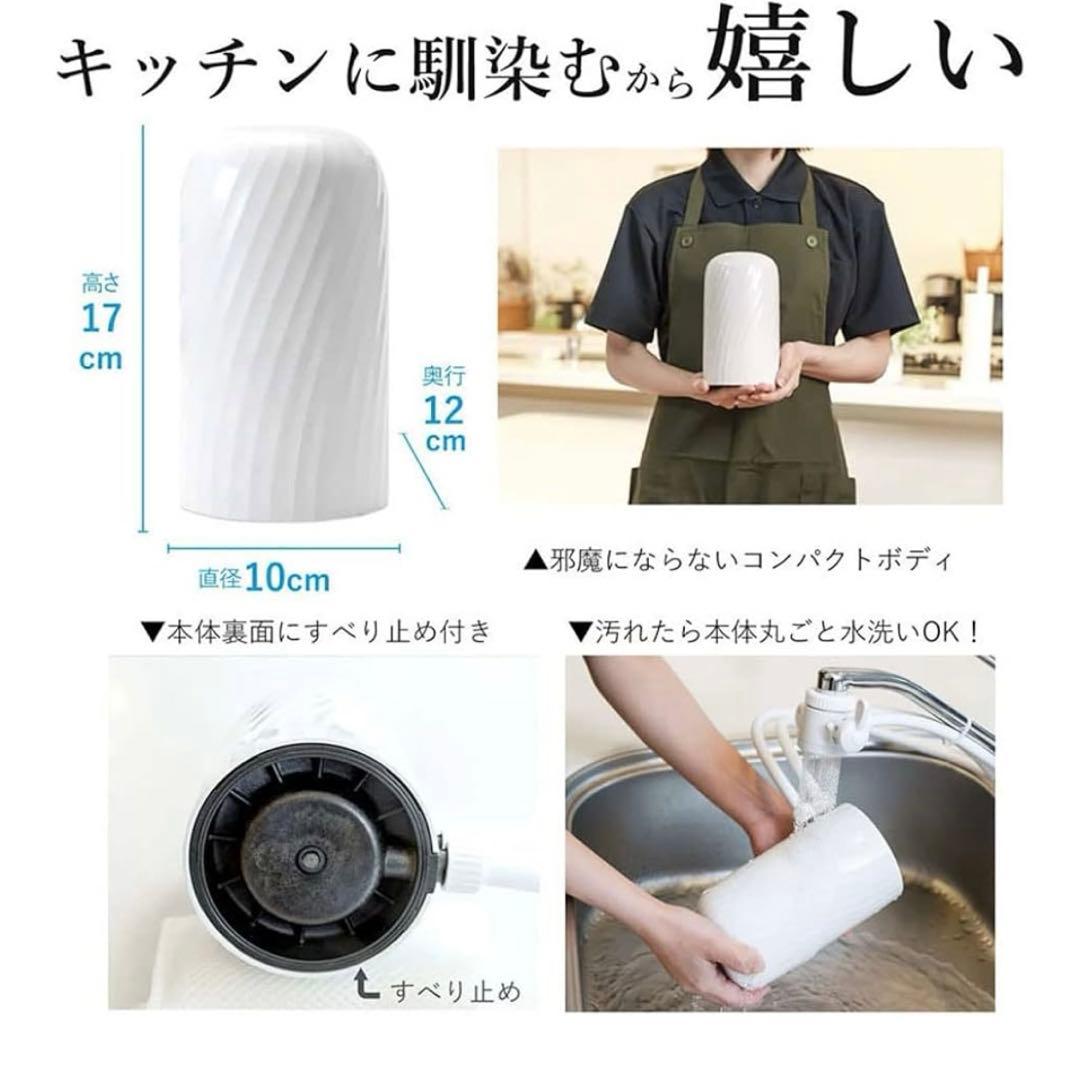 ドリームバンク beeq ビューク 逆洗タイプ浄水器