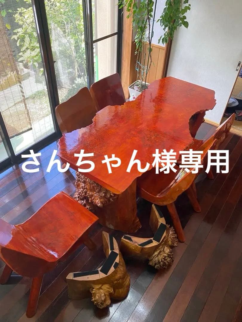 栃の木　とちの木　一枚板テーブル　注文製作　イス5脚　座敷用脚短い有　一枚板