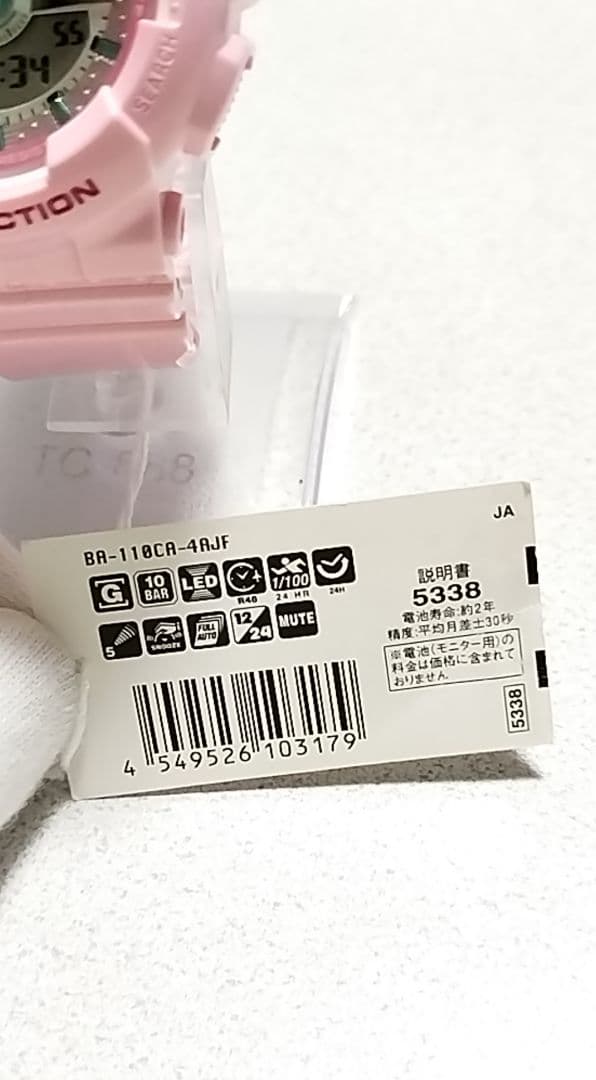 新品　Baby−G　レデイース　腕時計　稼働品　 BA−110−CA−4AJF