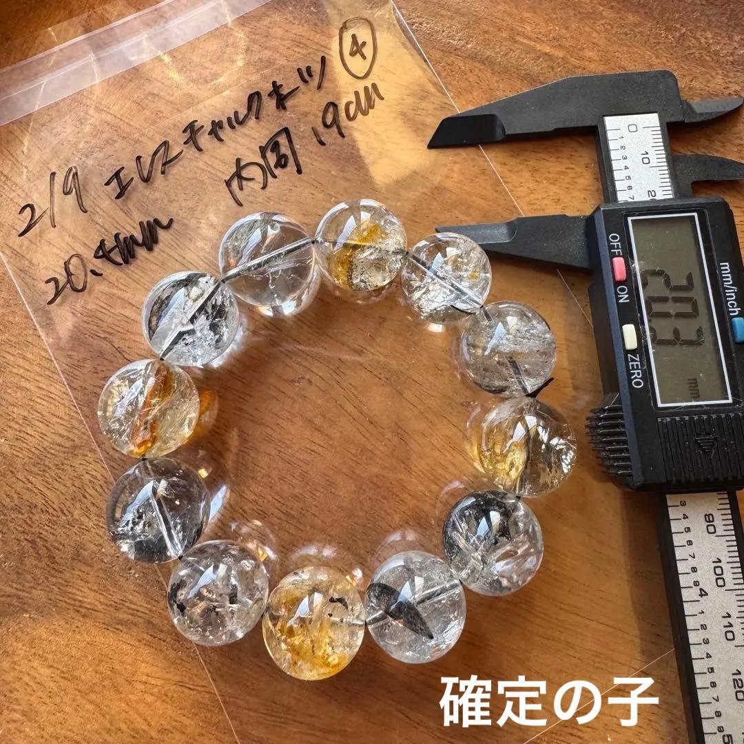 ④凹有　天然石 20.5mm エレスチャルクォーツ　内周19cm ブレスレット