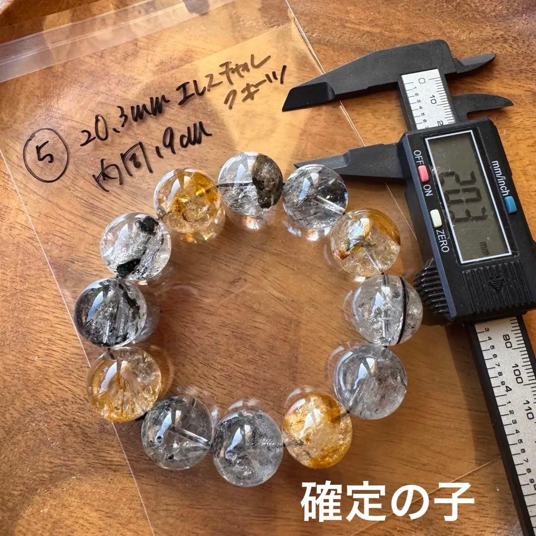 ④凹有　天然石 20.5mm エレスチャルクォーツ　内周19cm ブレスレット